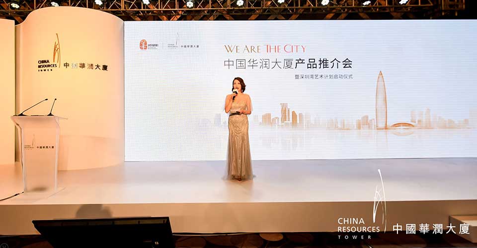 華潤(rùn)大廈春筍--新聞內(nèi)頁(yè)1.jpg 華潤(rùn)大廈春筍--新聞內(nèi)頁(yè)1.jpg