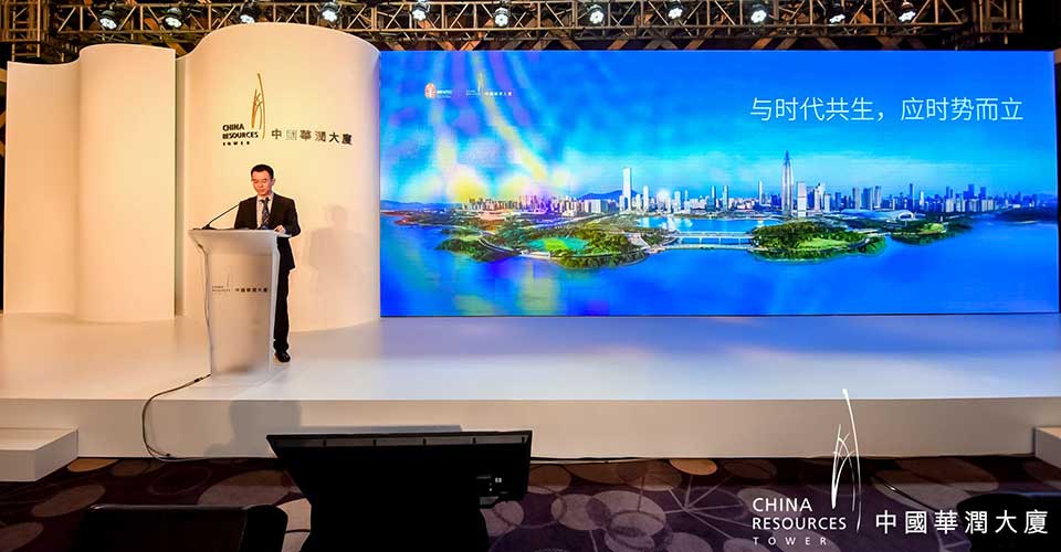 華潤(rùn)大廈春筍--新聞內(nèi)頁(yè)4.jpg 華潤(rùn)大廈春筍--新聞內(nèi)頁(yè)4.jpg