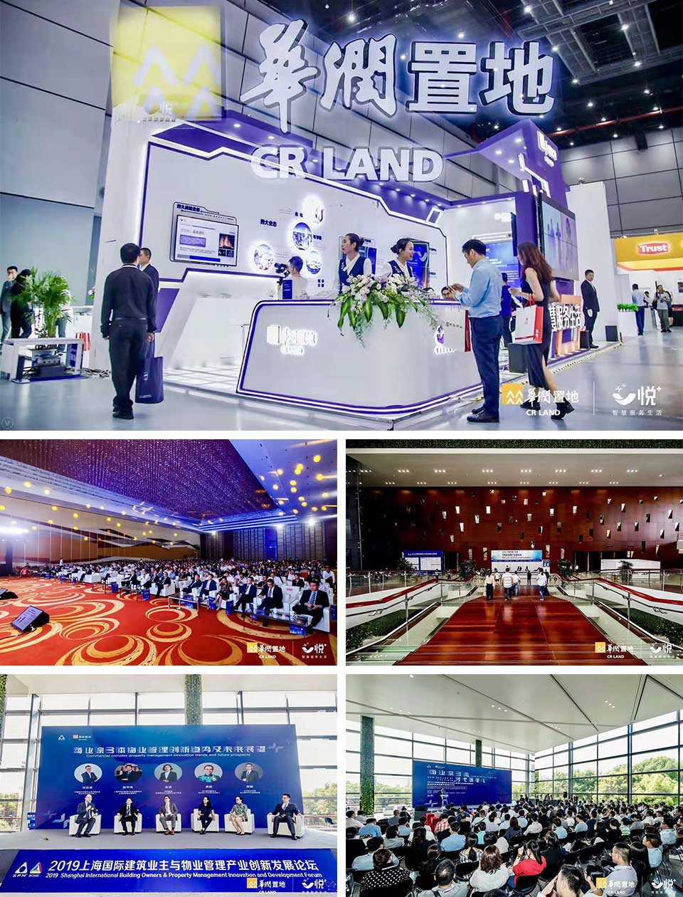 上海華潤科技展-新聞內(nèi)頁1.jpg 上海華潤科技展-新聞內(nèi)頁1.jpg