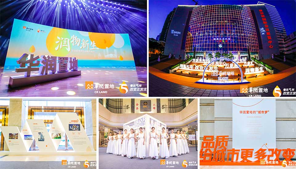 汕頭華潤新生-新聞內(nèi)頁2.jpg 汕頭華潤新生-新聞內(nèi)頁2.jpg