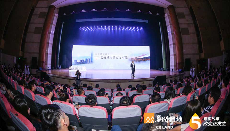 汕頭華潤新生-新聞內(nèi)頁3.jpg 汕頭華潤新生-新聞內(nèi)頁3.jpg