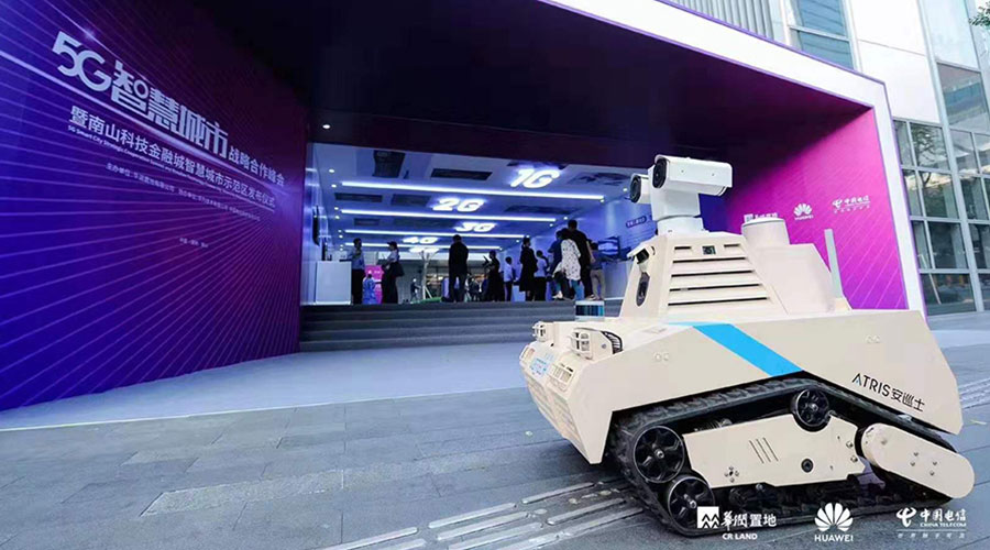 華潤5G-新聞內(nèi)頁5.jpg 華潤5G-新聞內(nèi)頁5.jpg