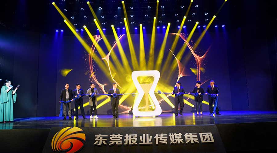 報業(yè)品牌推介-新聞內(nèi)頁1.jpg 報業(yè)品牌推介-新聞內(nèi)頁1.jpg