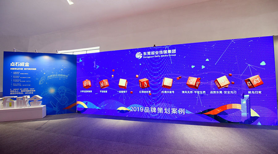 報業(yè)品牌推介-新聞內(nèi)頁7.jpg 報業(yè)品牌推介-新聞內(nèi)頁7.jpg