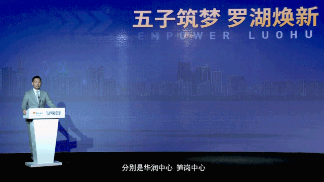 華潤筍崗云端-新聞內(nèi)頁3.gif 華潤筍崗云端-新聞內(nèi)頁3.gif