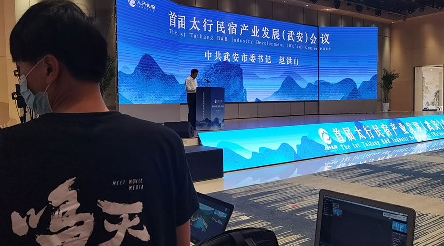 武安民宿-新聞內(nèi)頁1.jpg 武安民宿-新聞內(nèi)頁1.jpg