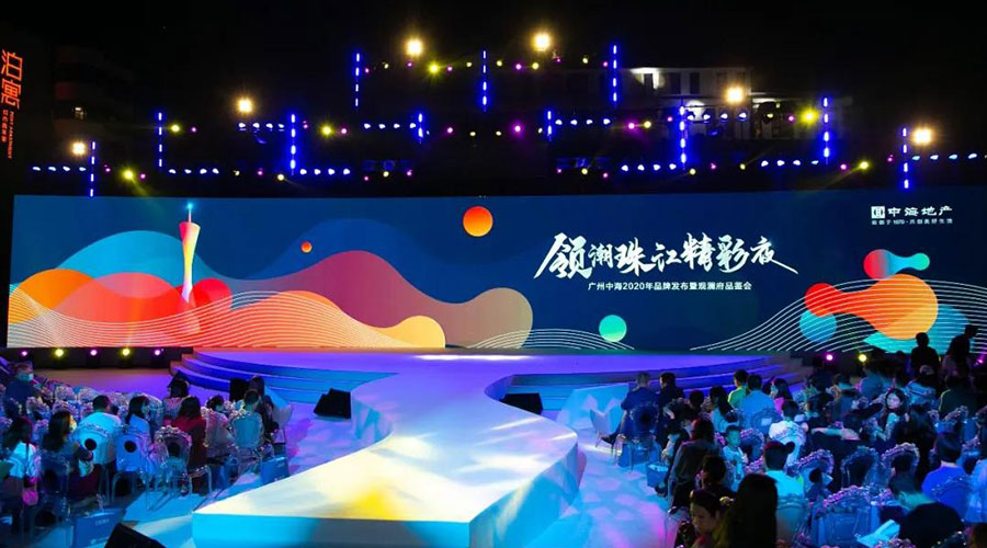 中海物業(yè)-新聞內(nèi)頁1.jpg 中海物業(yè)-新聞內(nèi)頁1.jpg