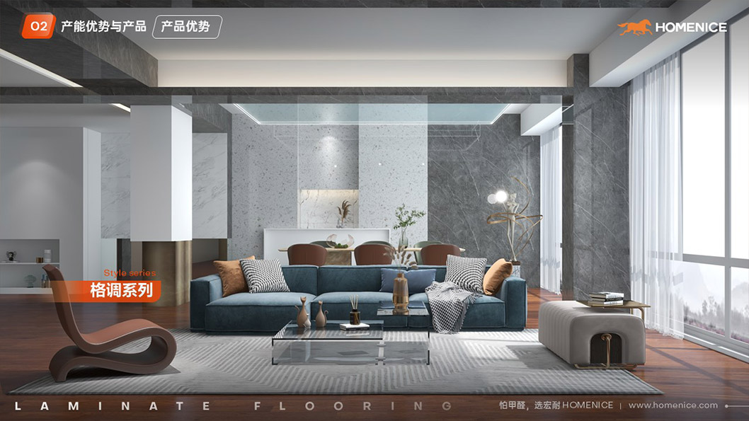 宏耐地板4.jpg 宏耐地板4.jpg