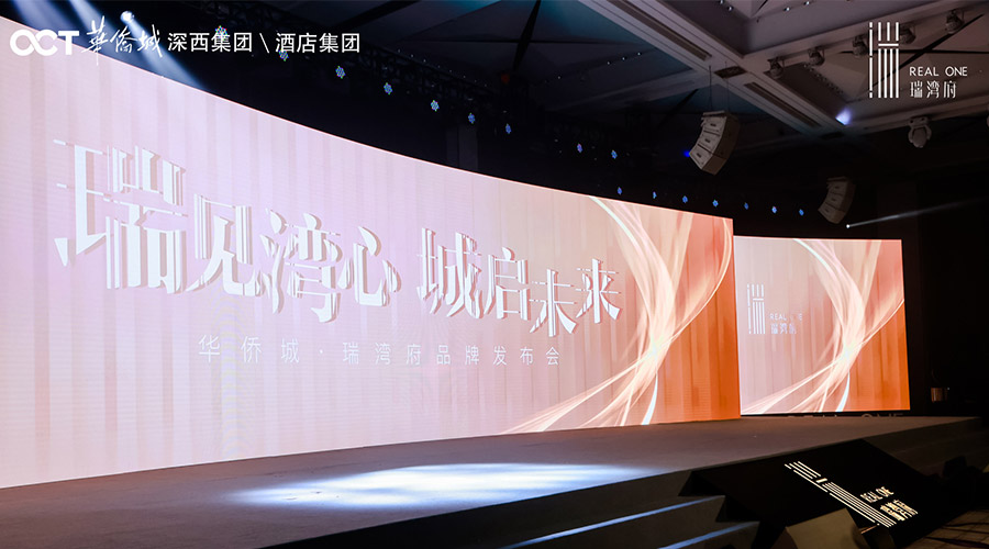 華僑城新聞內(nèi)頁1.jpg 華僑城新聞內(nèi)頁1.jpg