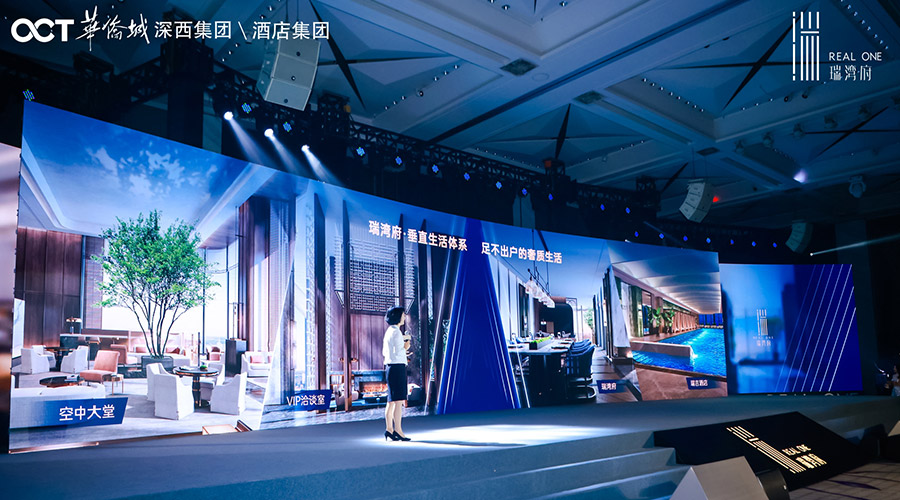 華僑城新聞內(nèi)頁6.jpg 華僑城新聞內(nèi)頁6.jpg