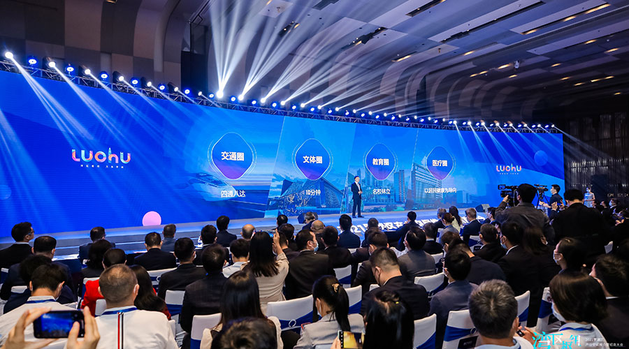 羅湖招商大會-新聞內(nèi)頁3.jpg 羅湖招商大會-新聞內(nèi)頁3.jpg