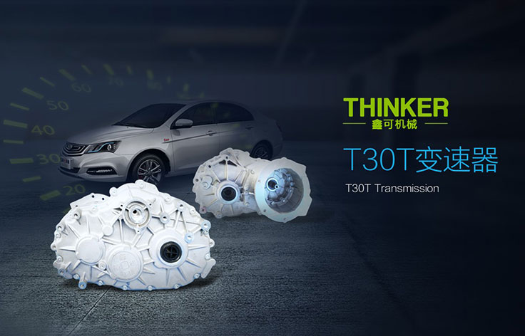 浙江丨鑫可精密機(jī)械企業(yè)介紹PPT