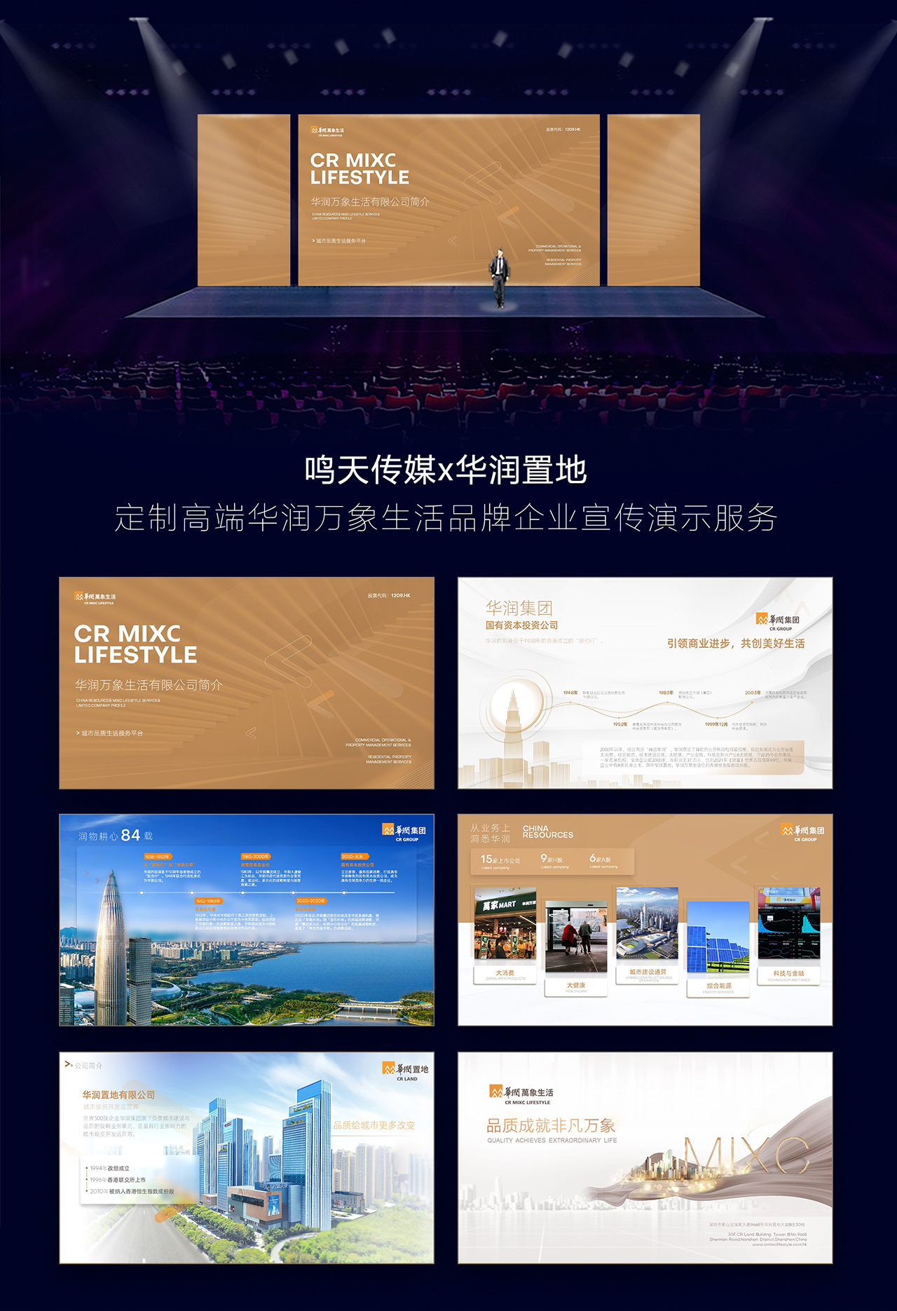 萬象生活新聞內(nèi)頁.jpg 萬象生活新聞內(nèi)頁.jpg
