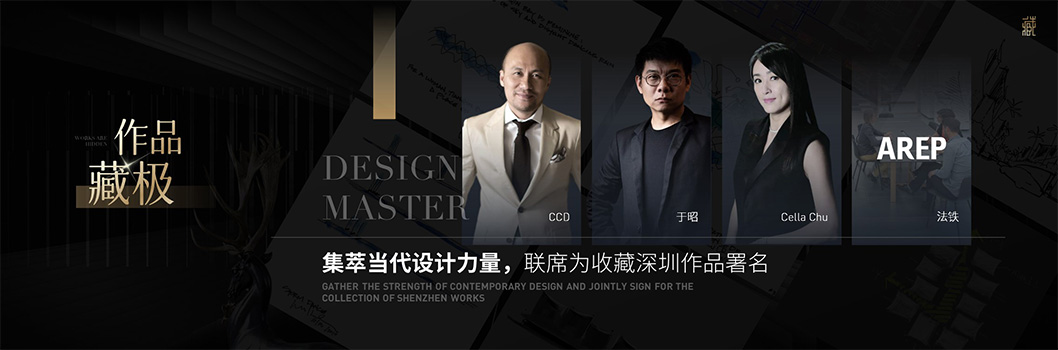 萬科藏品牌發(fā)布會(huì)7.jpg 萬科藏品牌發(fā)布會(huì)7.jpg