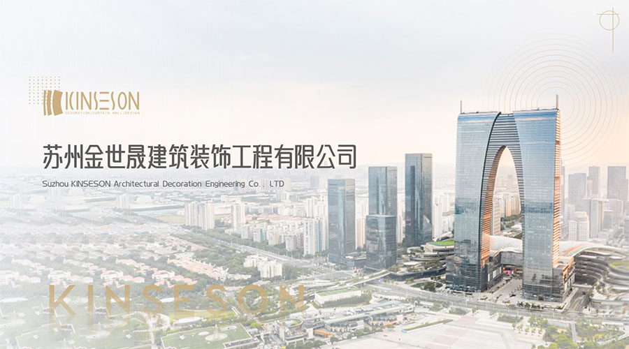 金世晟新聞內(nèi)頁1.jpg 金世晟新聞內(nèi)頁1.jpg