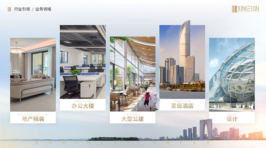 金世晟新聞內(nèi)頁2.jpg 金世晟新聞內(nèi)頁2.jpg