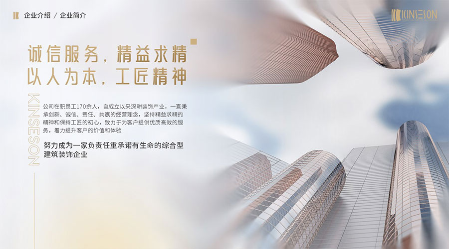 金世晟新聞內(nèi)頁3.jpg 金世晟新聞內(nèi)頁3.jpg