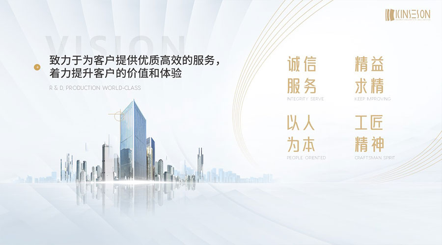 金世晟新聞內(nèi)頁4.jpg 金世晟新聞內(nèi)頁4.jpg