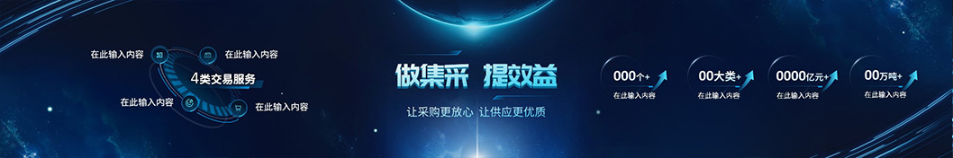 深建材內(nèi)頁4.jpg 深建材內(nèi)頁4.jpg