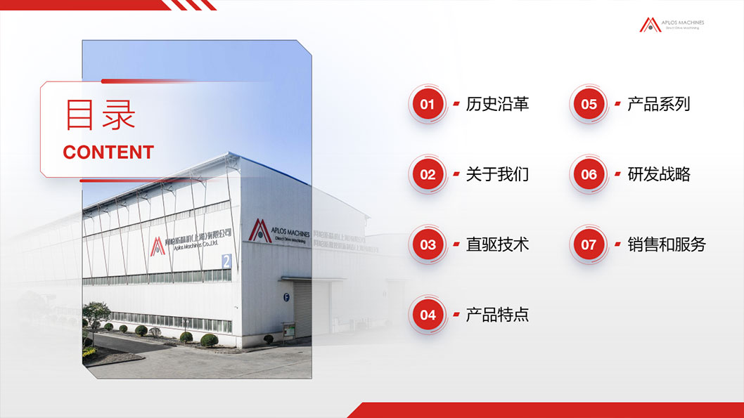 阿帕斯內(nèi)頁2.jpg 阿帕斯內(nèi)頁2.jpg