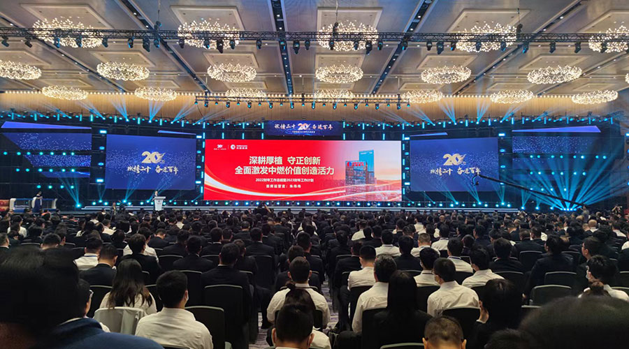 中燃新聞內(nèi)頁2.jpg 中燃新聞內(nèi)頁2.jpg