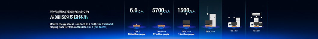 海辰儲(chǔ)能內(nèi)頁(yè)6.jpg