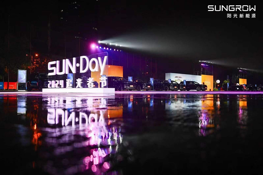 陽光新能源追光者新聞內(nèi)頁2.jpg 陽光新能源追光者新聞內(nèi)頁2.jpg