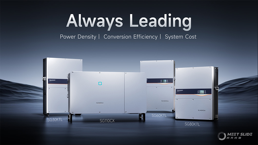 陽(yáng)光電源用戶工商儲(chǔ)內(nèi)頁(yè)2.jpg 陽(yáng)光電源用戶工商儲(chǔ)內(nèi)頁(yè)2.jpg